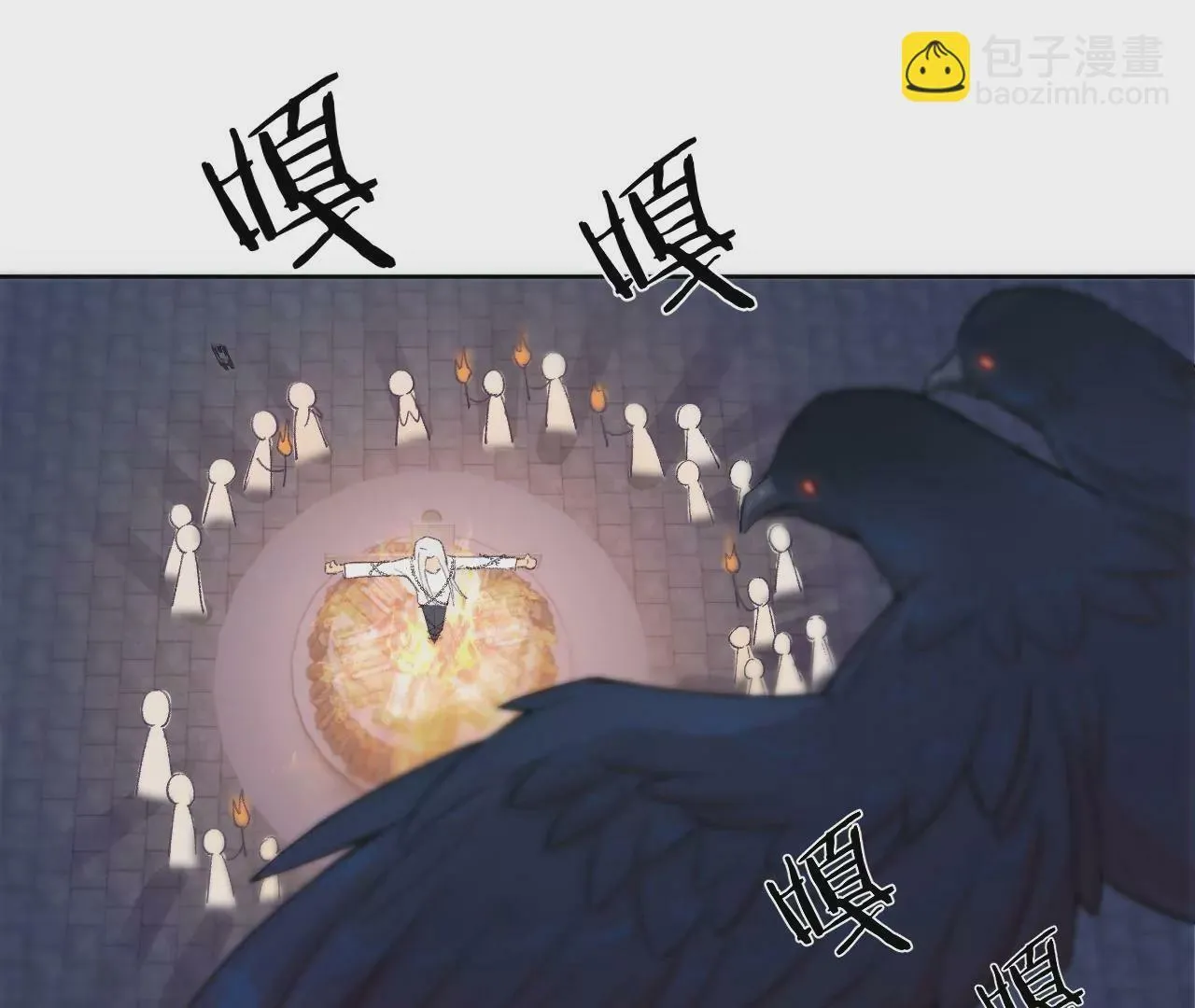 第21话 我想当人！ 第53页