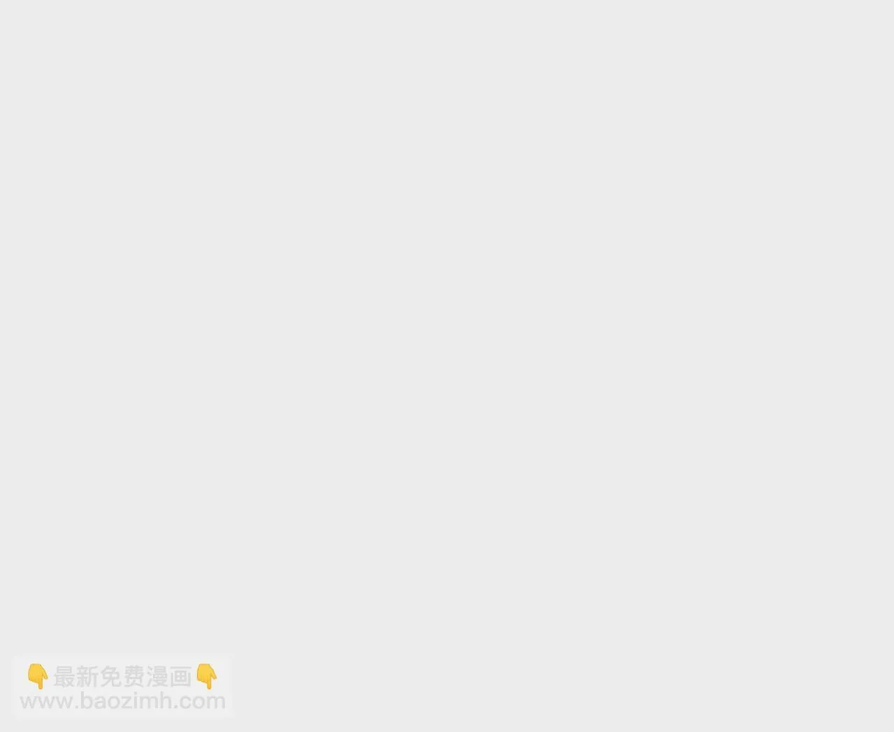第21话 我想当人！ 第59页