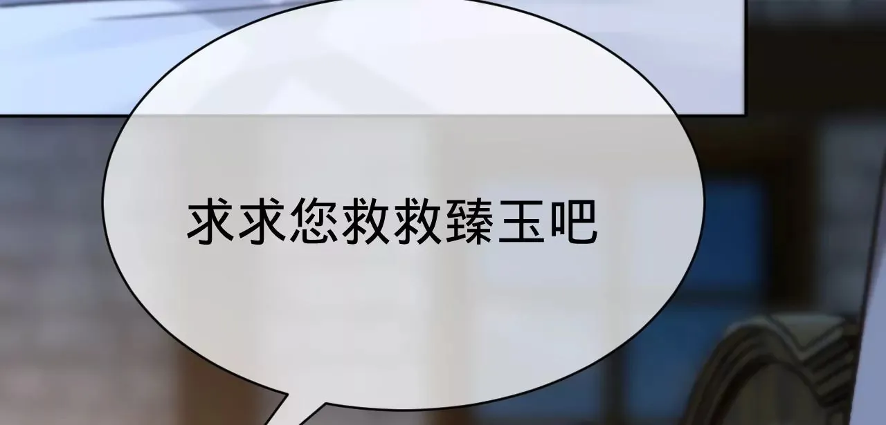 第21话 我想当人！ 第63页