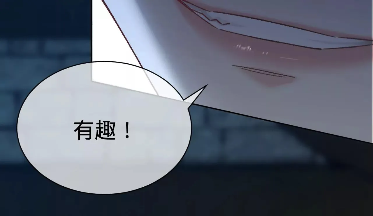 第21话 我想当人！ 第88页