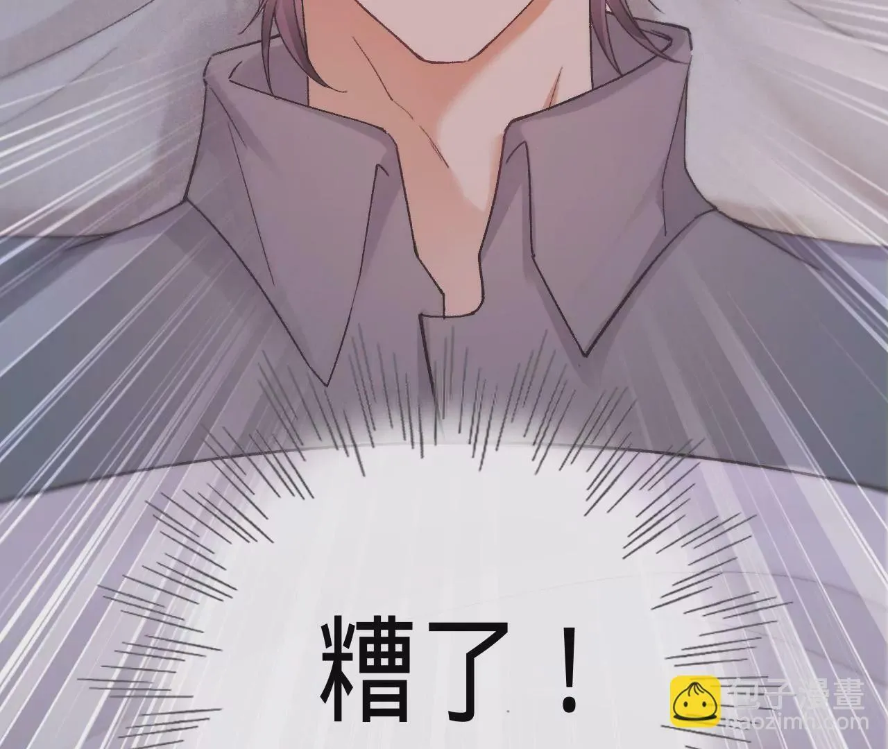 第21话 我想当人！ 第96页