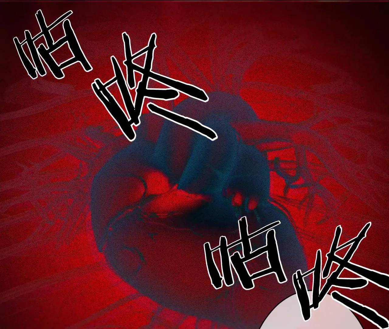 第22话 我来救你了！ 第25页