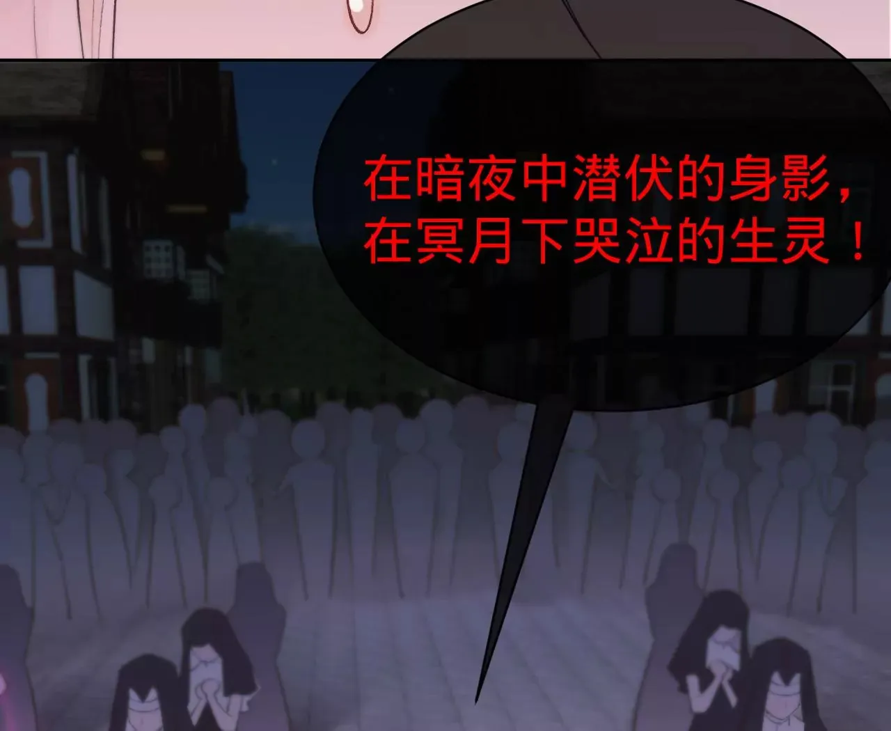 第22话 我来救你了！ 第38页