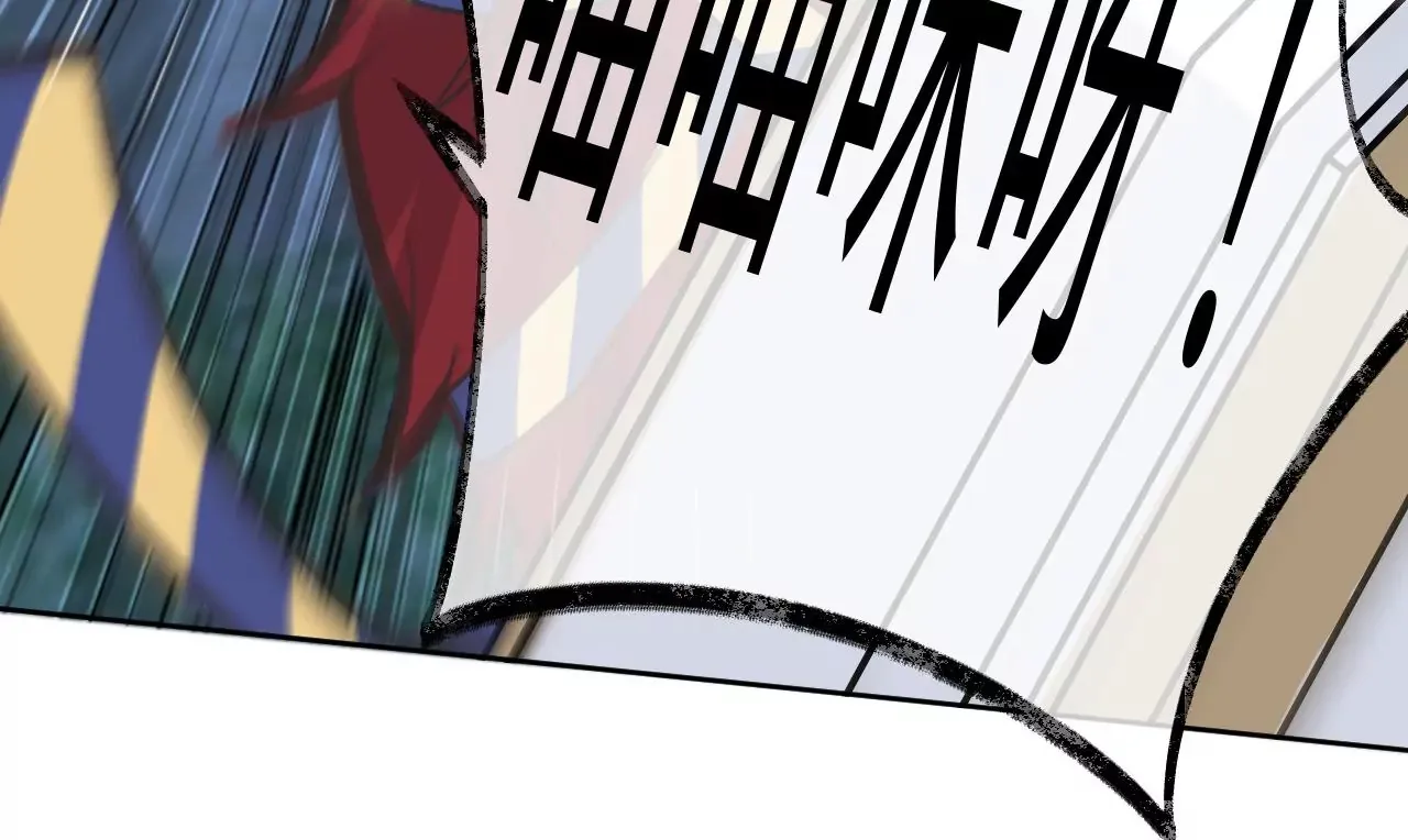 第23话 全城搜捕 第13页