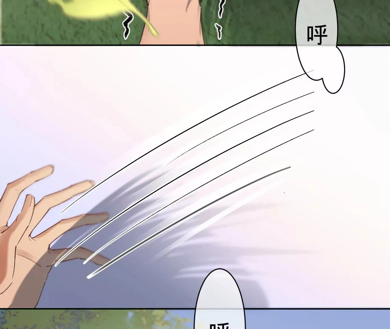 第23话 全城搜捕 第22页