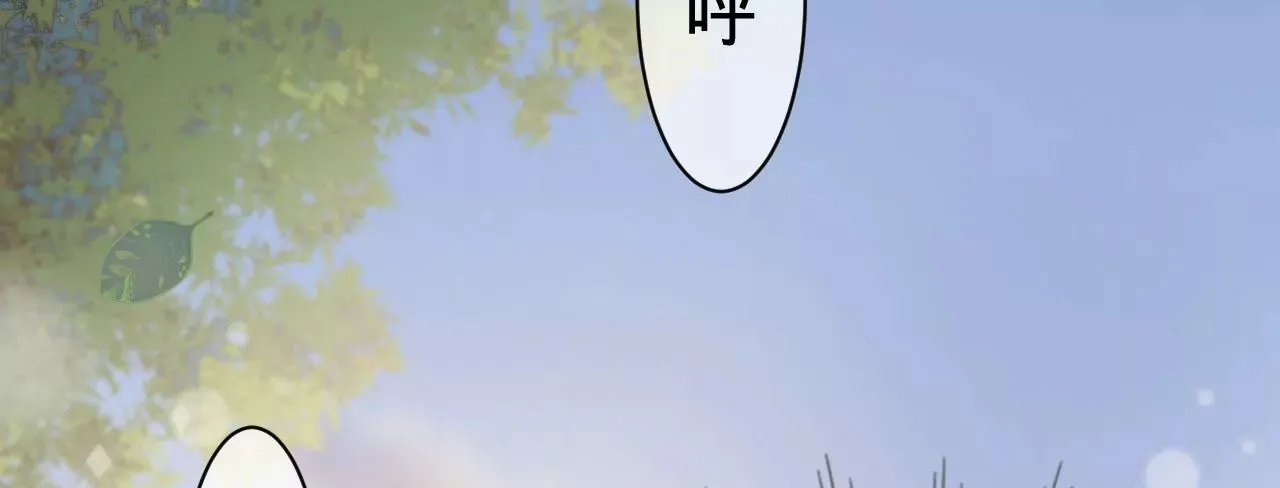 第23话 全城搜捕 第23页