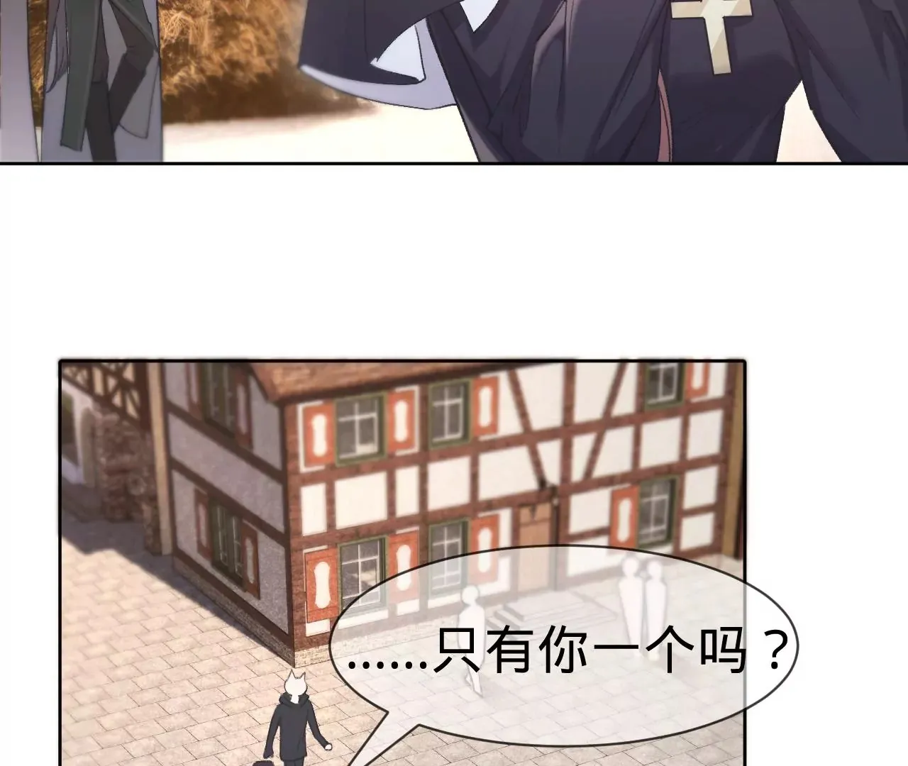 第23话 全城搜捕 第34页