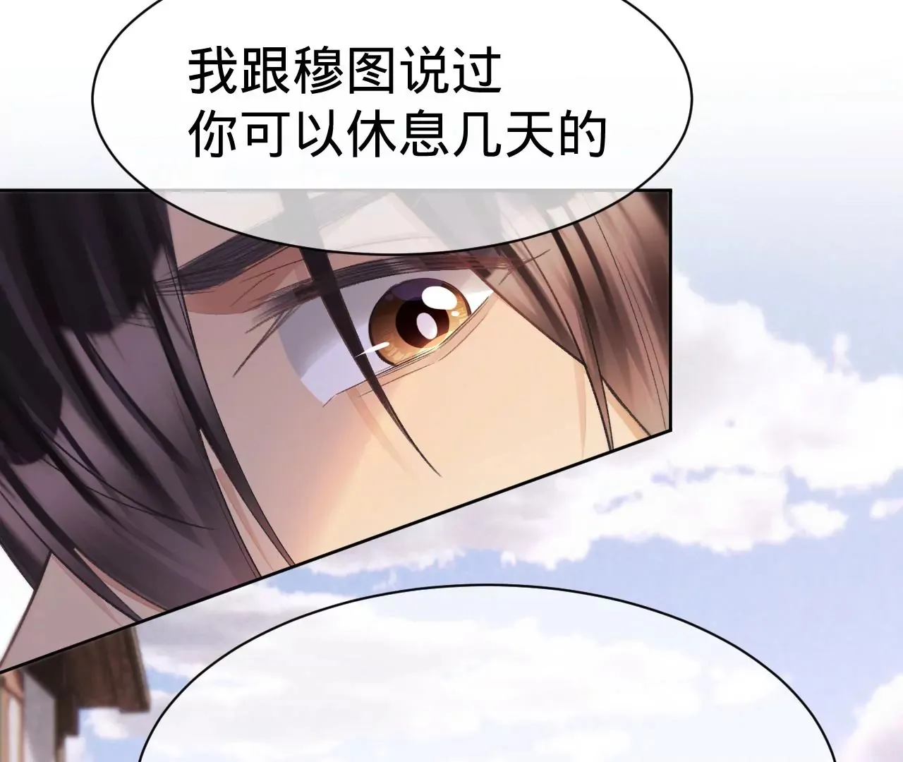 第23话 全城搜捕 第60页