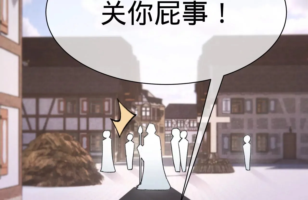 第23话 全城搜捕 第61页
