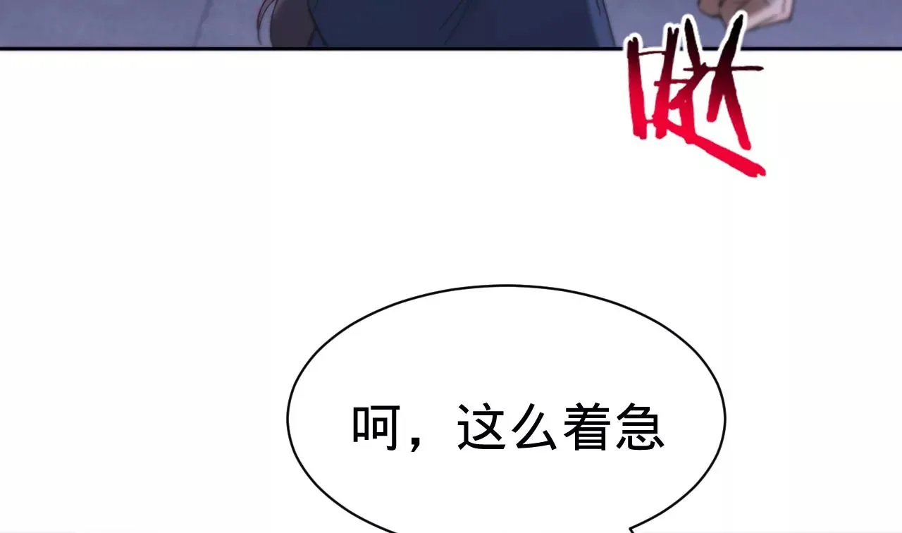 第23话 全城搜捕 第63页