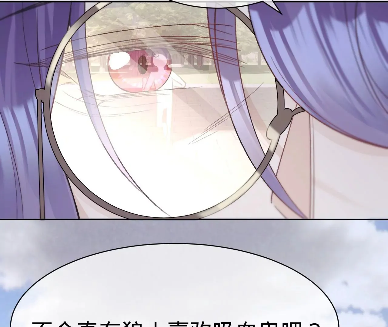第23话 全城搜捕 第64页