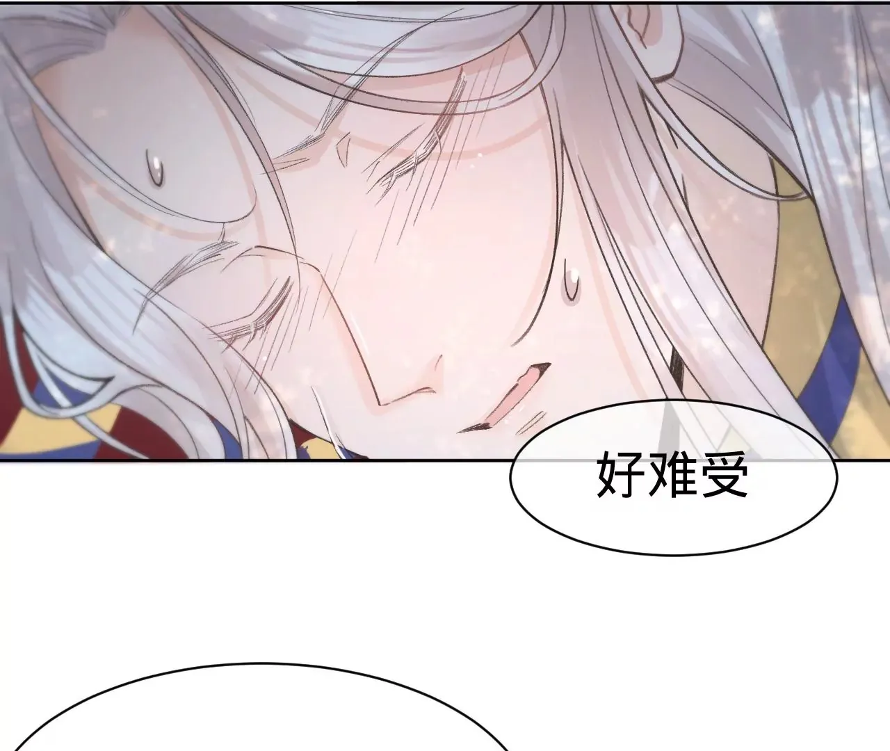 第23话 全城搜捕 第76页