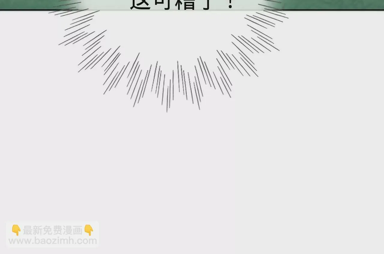 第23话 全城搜捕 第91页
