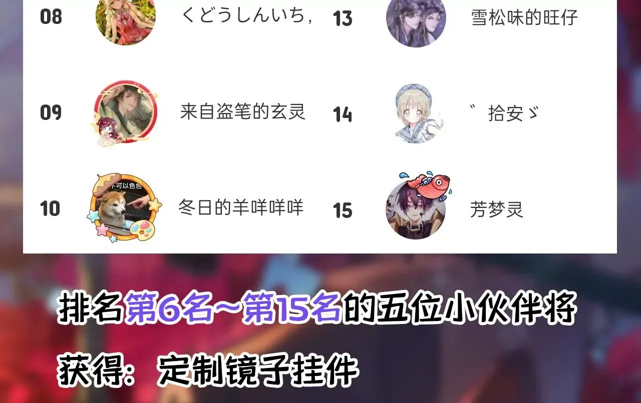 第23话 全城搜捕 第97页