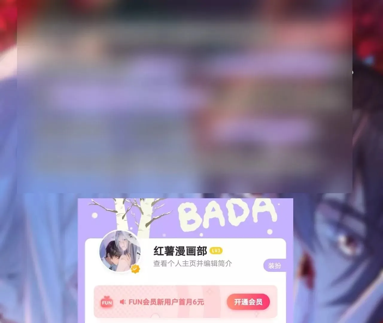 第23话 全城搜捕 第98页