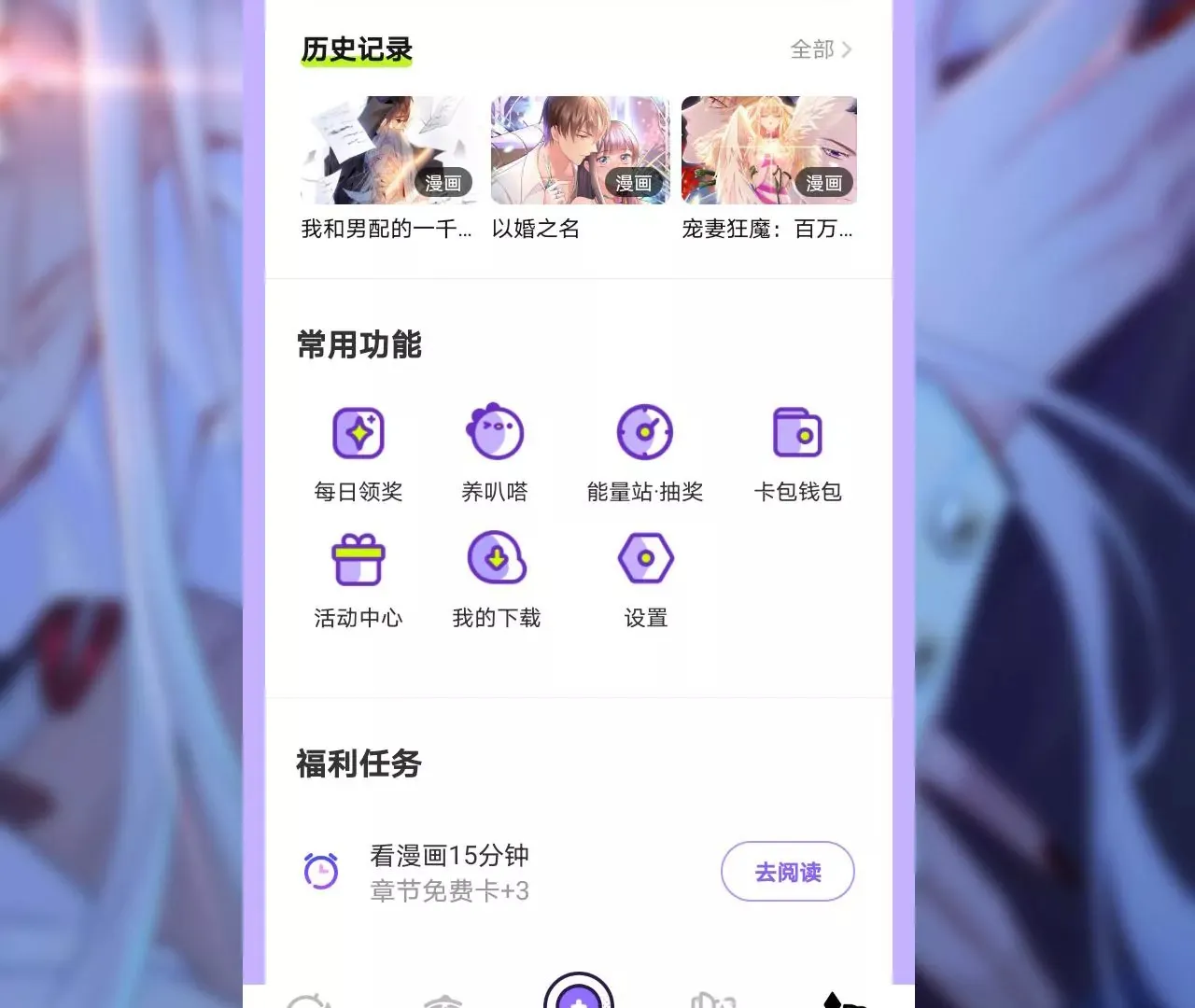 第23话 全城搜捕 第99页