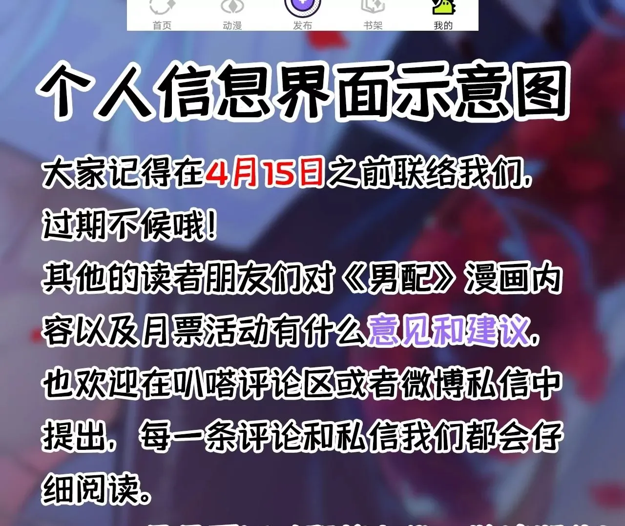 第23话 全城搜捕 第100页