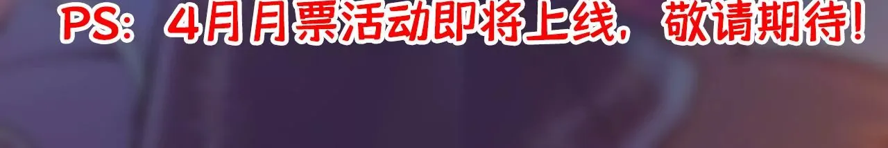 第23话 全城搜捕 第101页