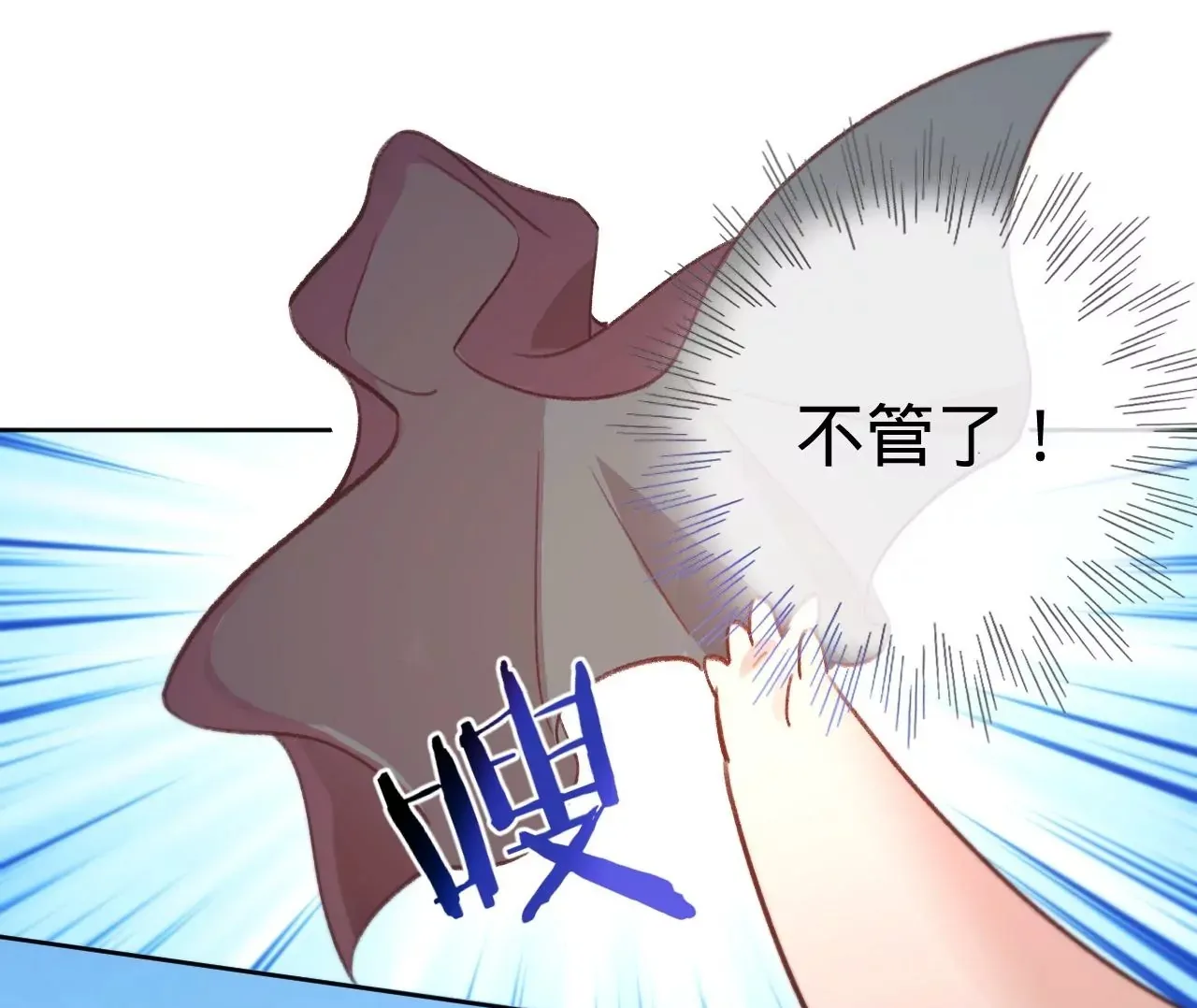 第24话 变回人类的方法 第50页