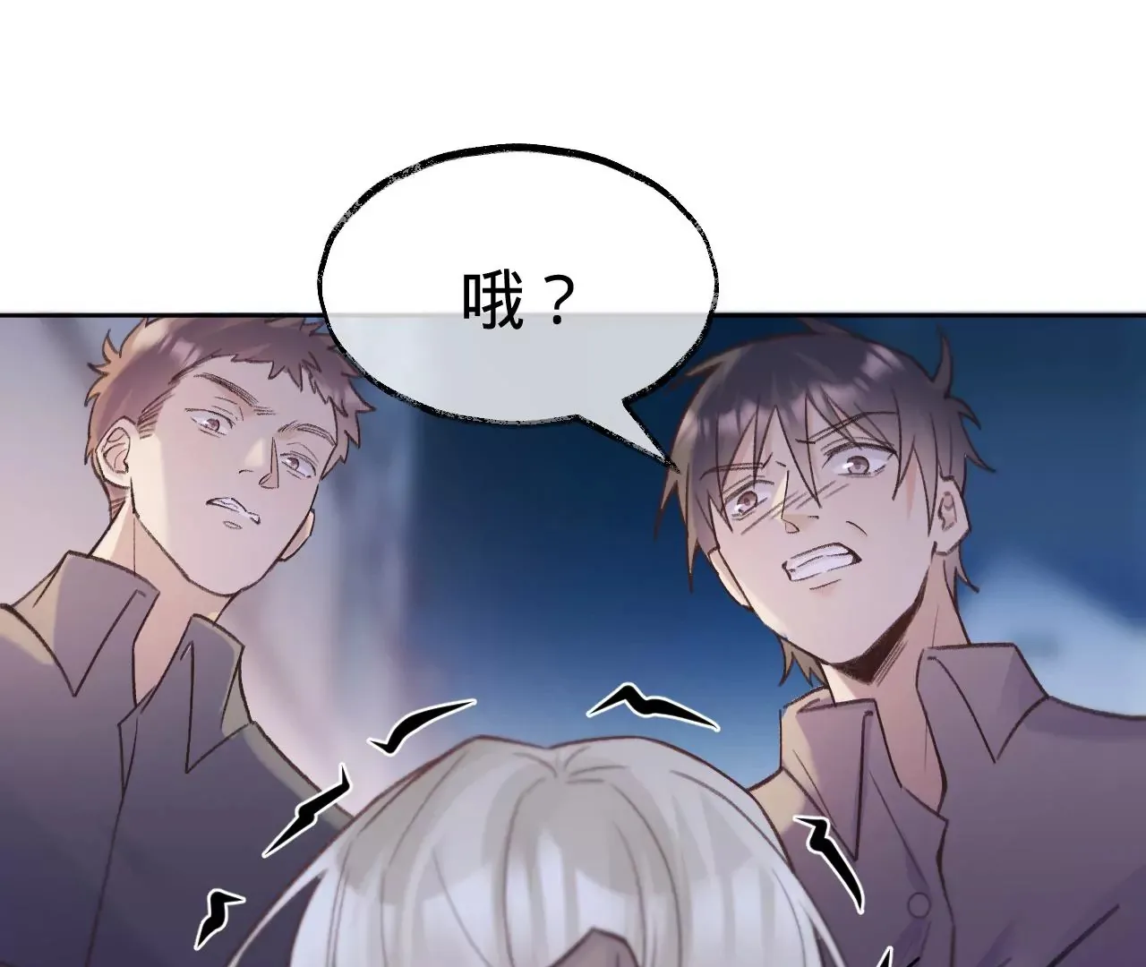 第25话 人血馒头 第14页