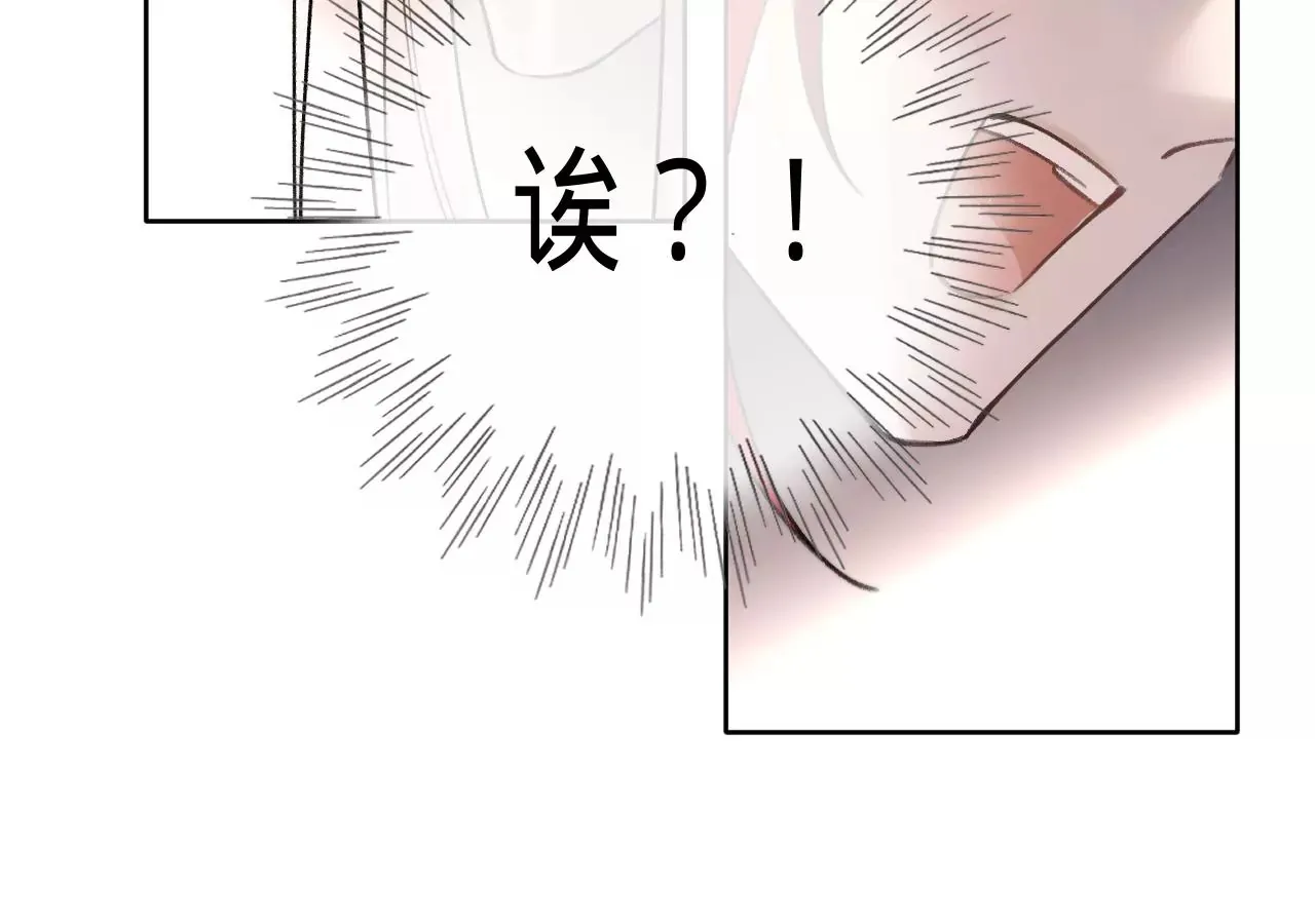 第25话 人血馒头 第55页
