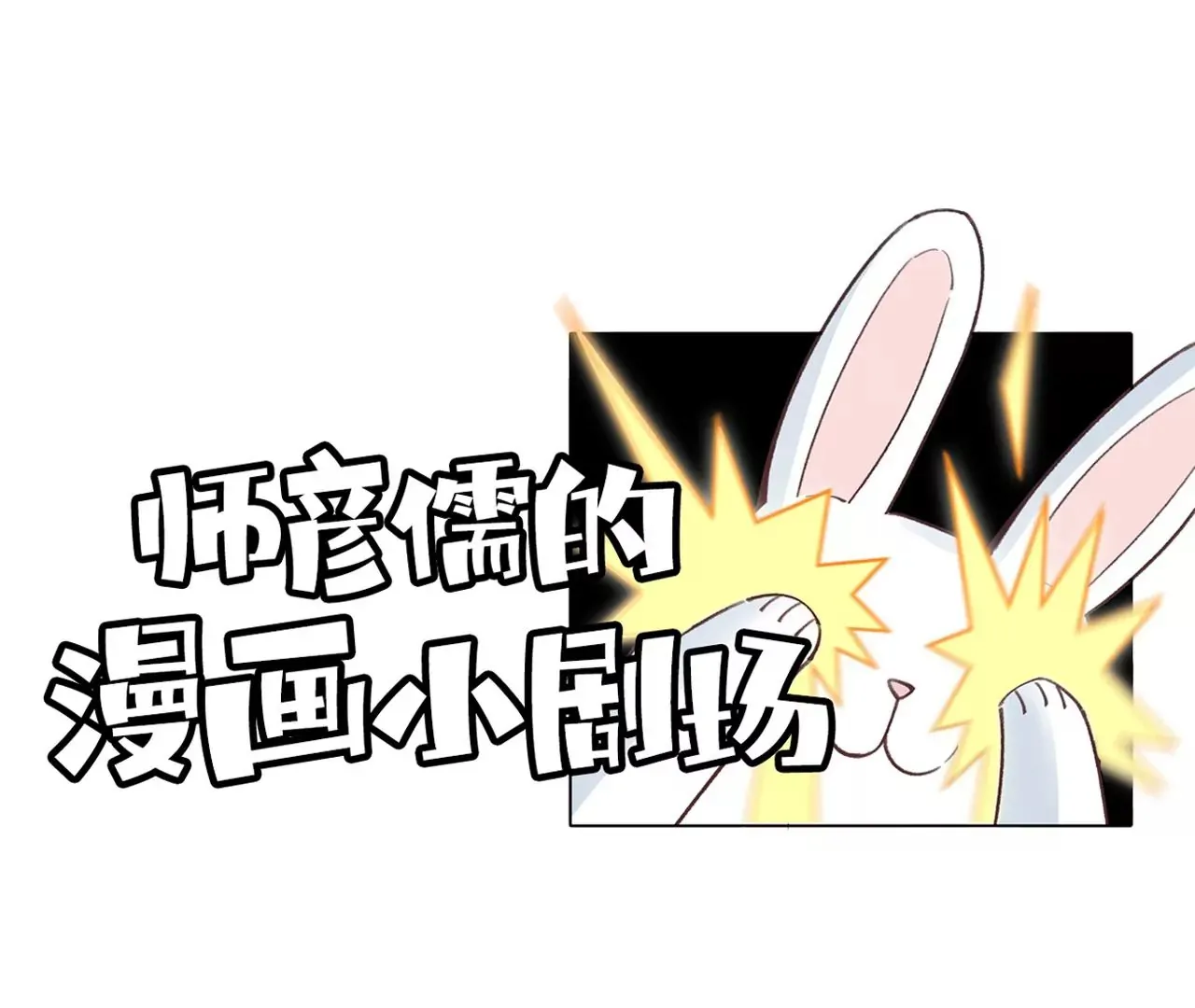 第25话 人血馒头 第68页