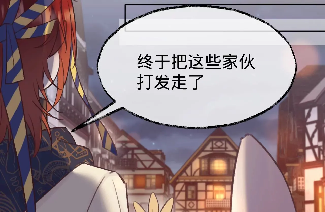 第26话 两人的心声 第48页