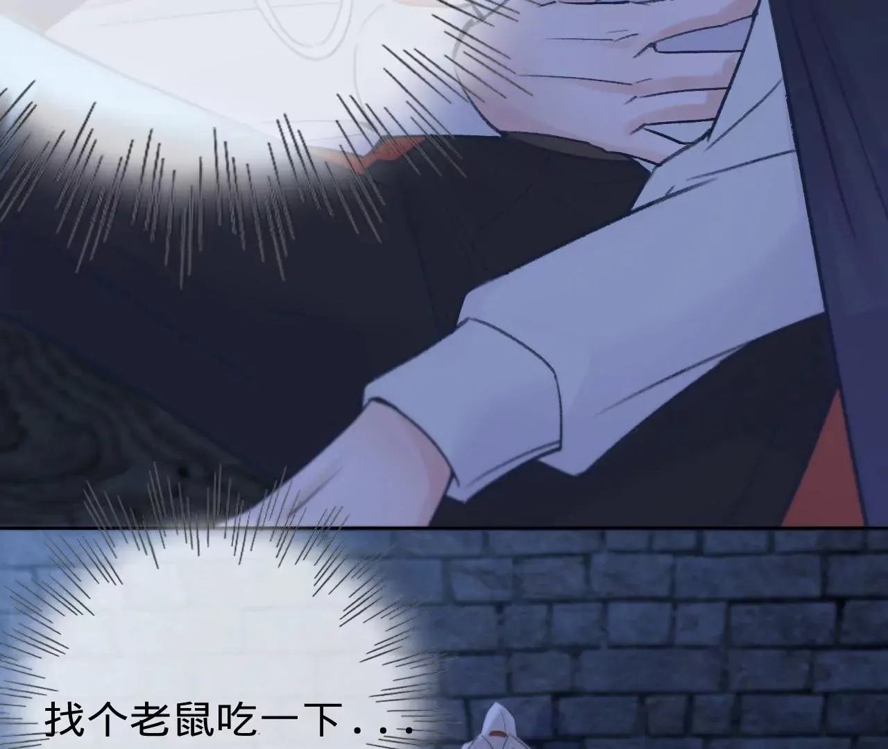 第26话 两人的心声 第63页