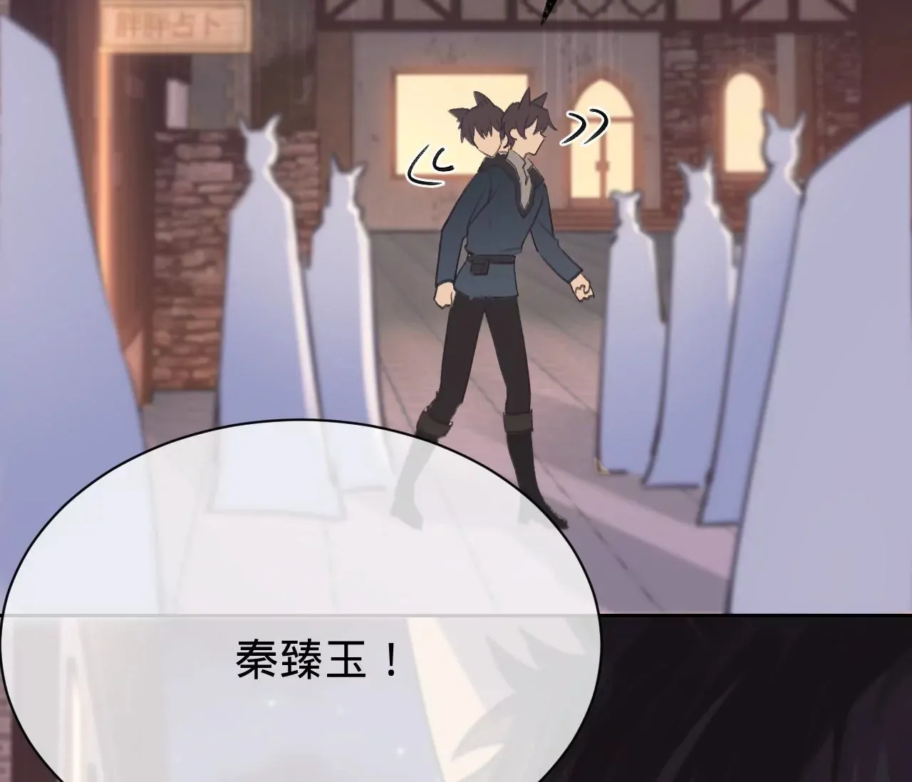 第27话 不择手段 第14页