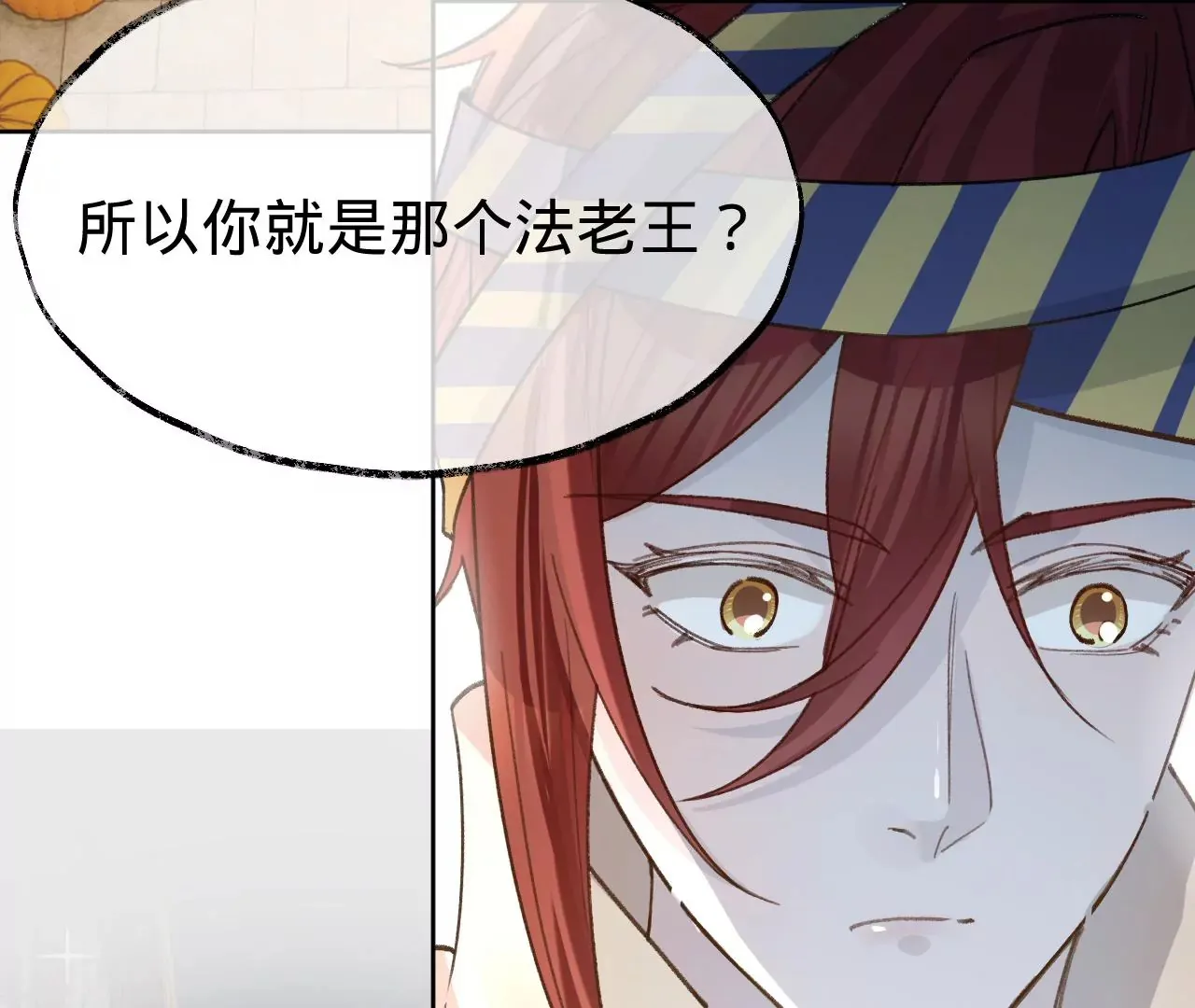 第27话 不择手段 第48页