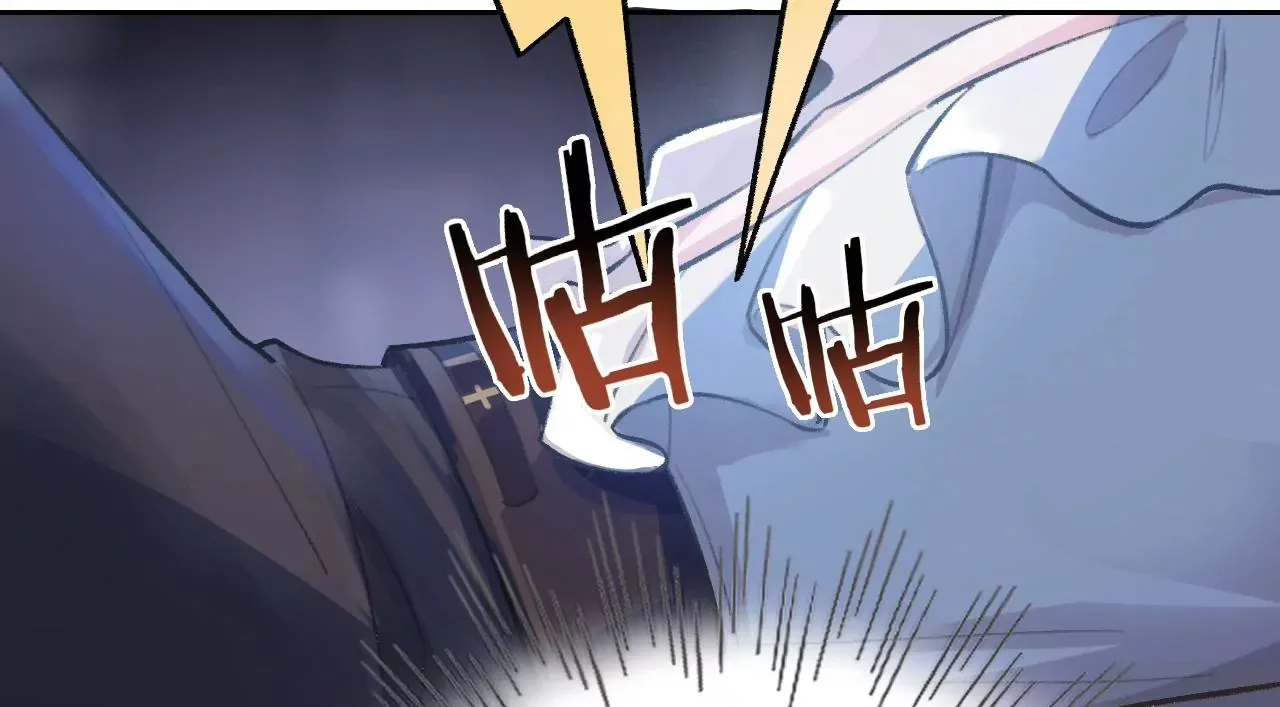 第28话 第二人格 第9页