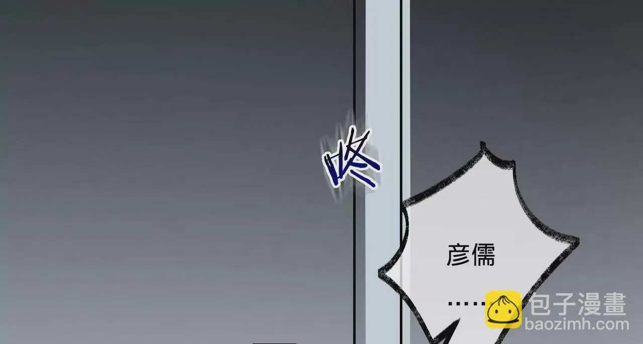 第28话 第二人格 第15页