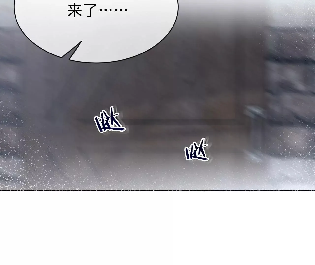 第28话 第二人格 第20页