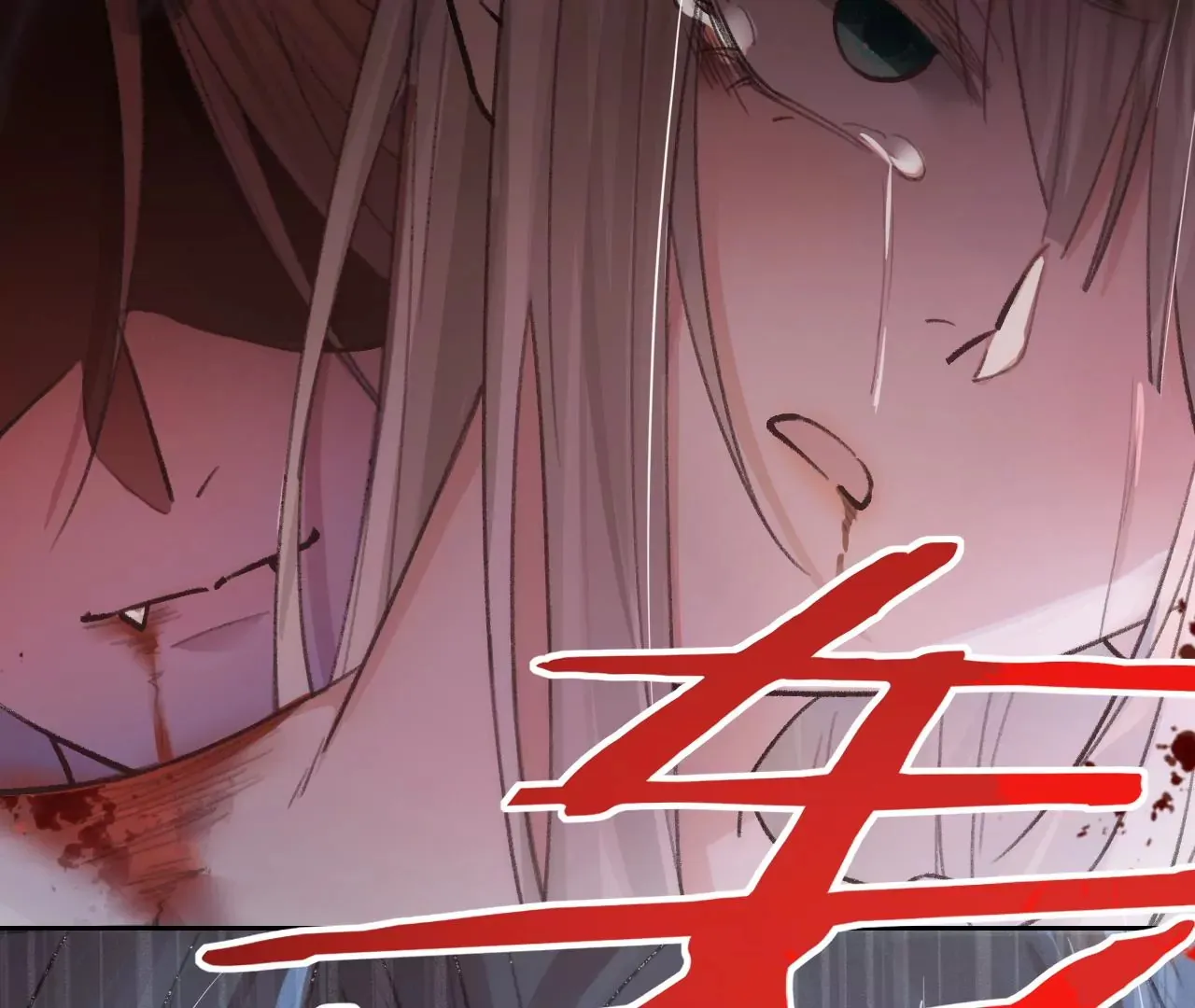 第28话 第二人格 第27页