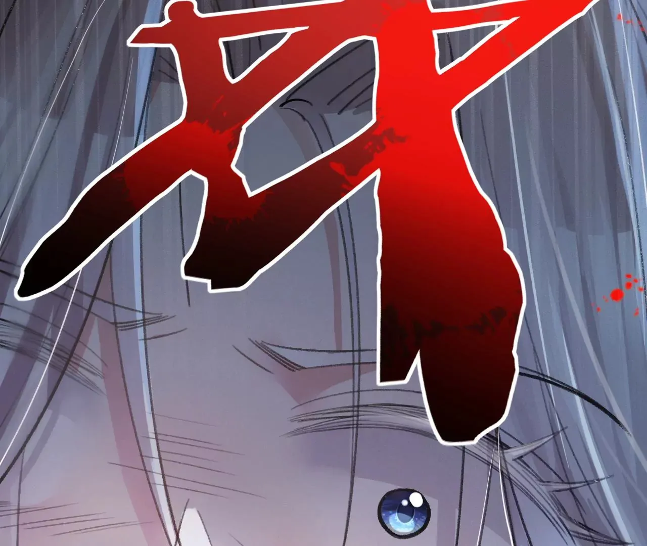 第28话 第二人格 第28页