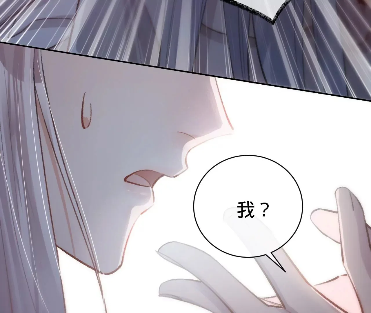 第28话 第二人格 第35页