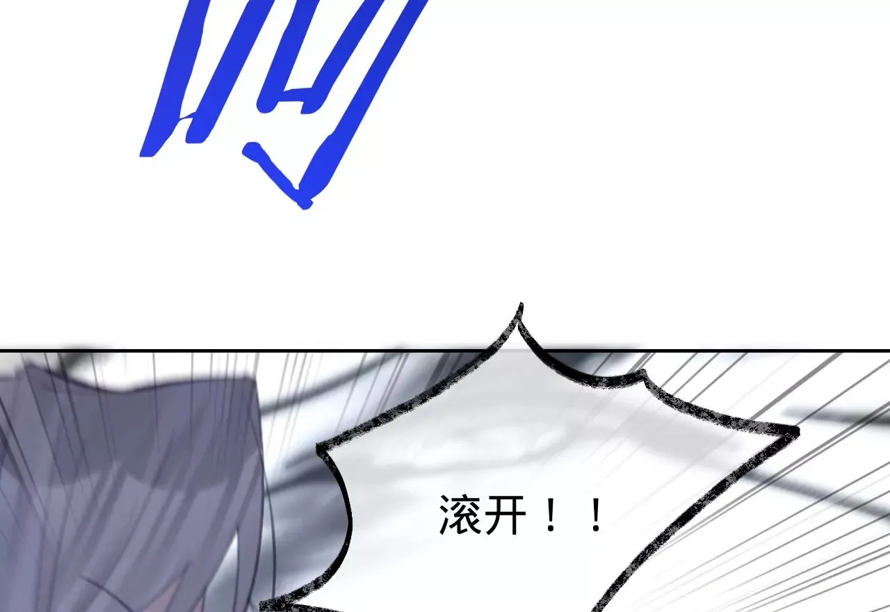 第28话 第二人格 第40页