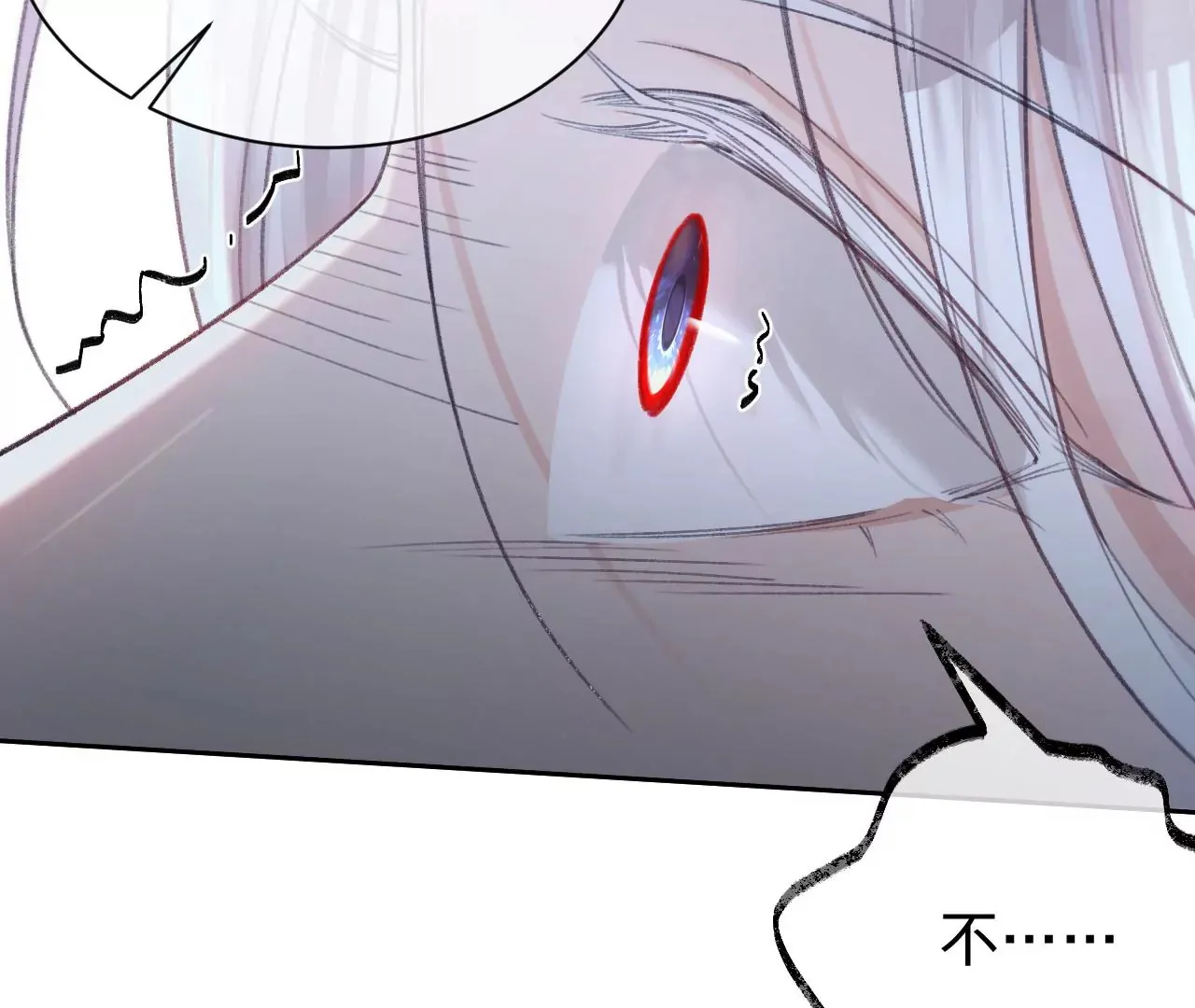 第28话 第二人格 第49页