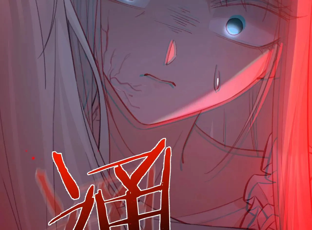 第28话 第二人格 第58页