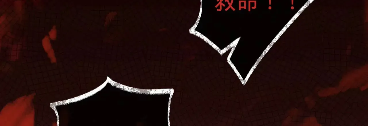 第28话 第二人格 第78页
