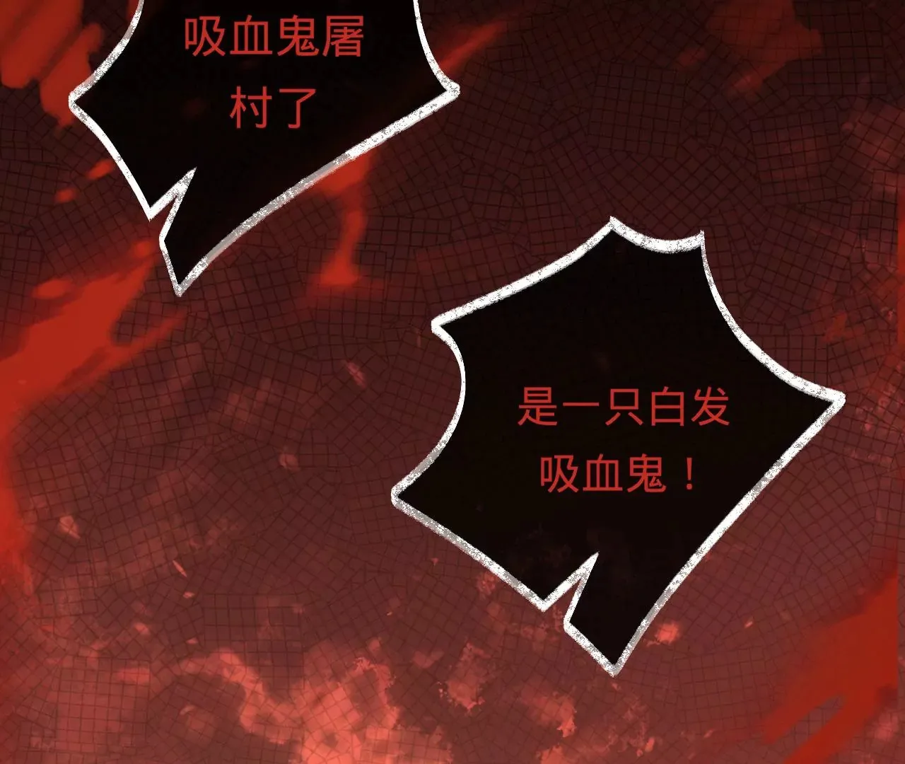 第28话 第二人格 第79页