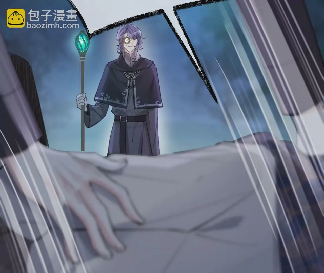 第29话 求求你杀了我 第10页