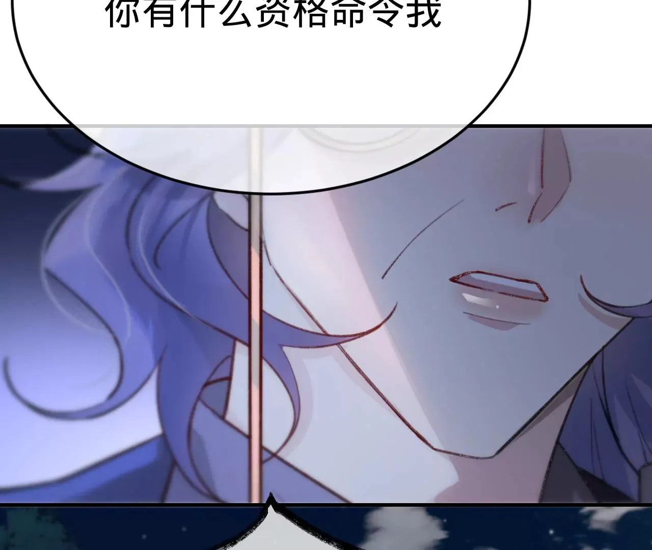 第29话 求求你杀了我 第14页