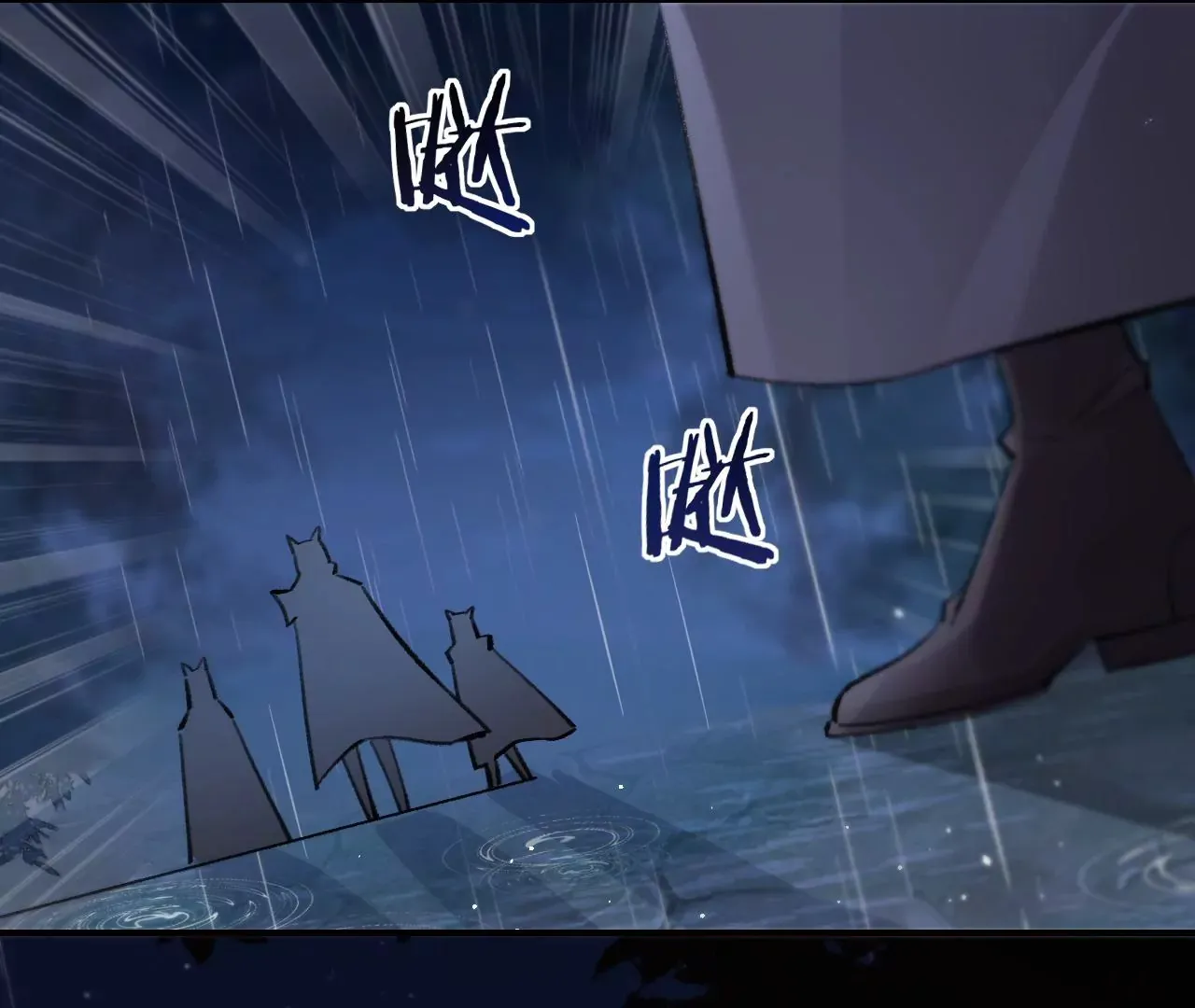 第29话 求求你杀了我 第18页