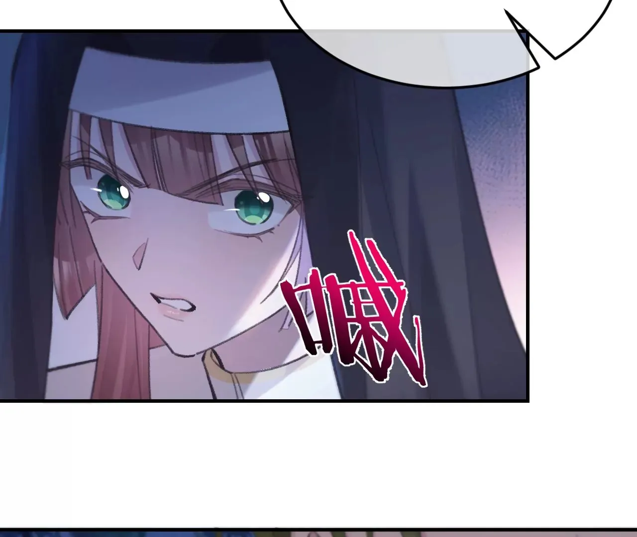 第29话 求求你杀了我 第75页