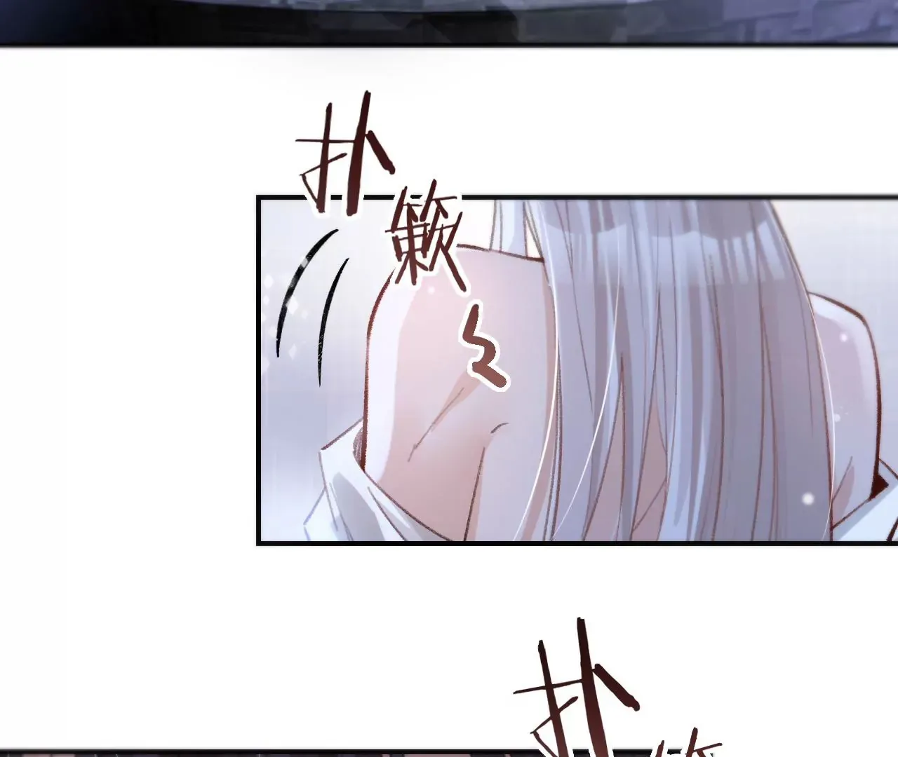 第30话 现在……换我帮你 第6页