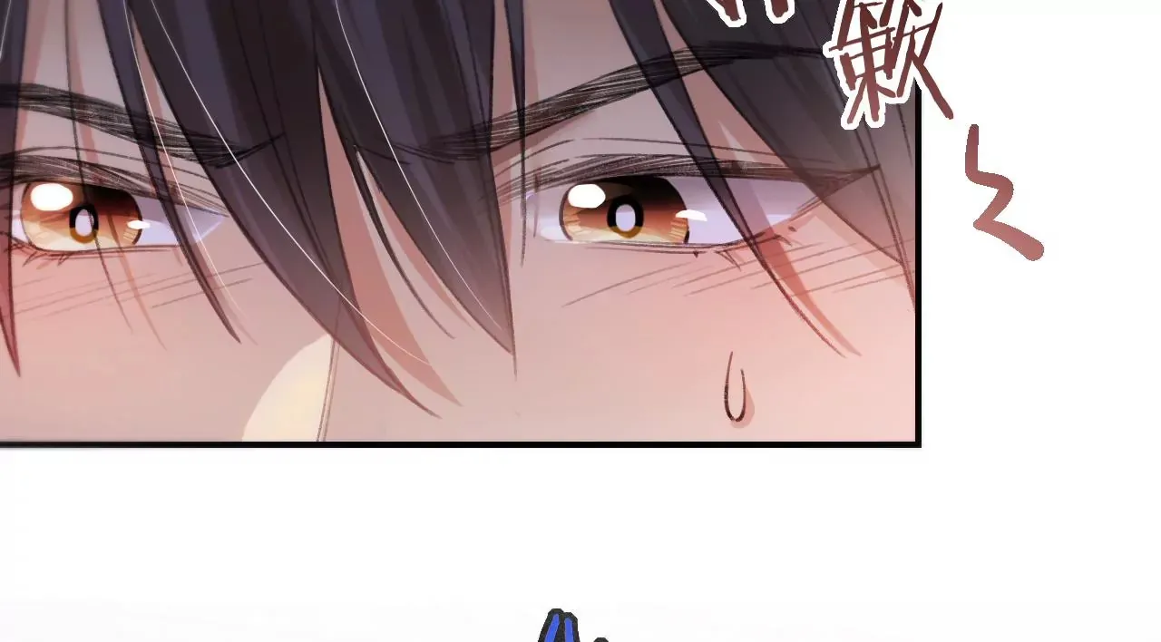 第30话 现在……换我帮你 第7页