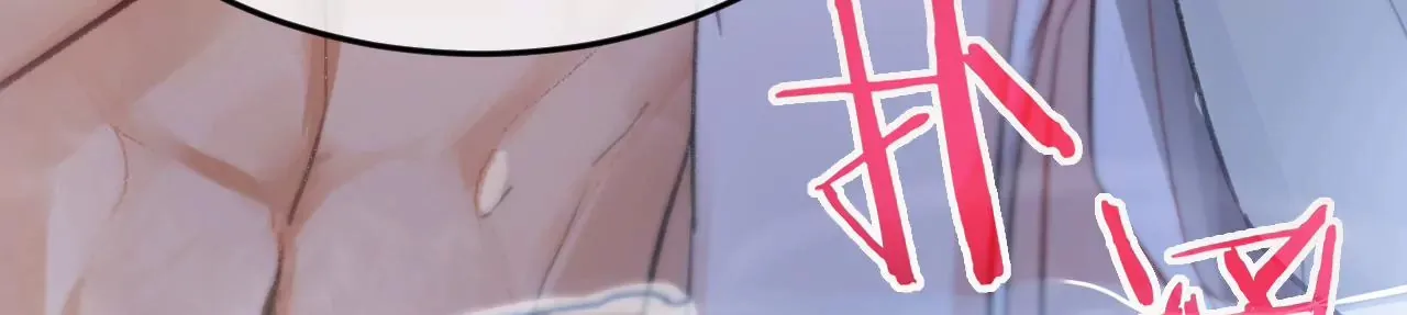第30话 现在……换我帮你 第40页