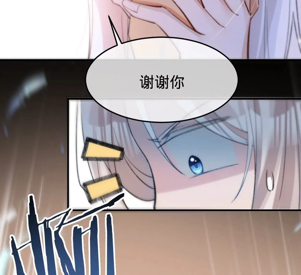 第30话 现在……换我帮你 第42页