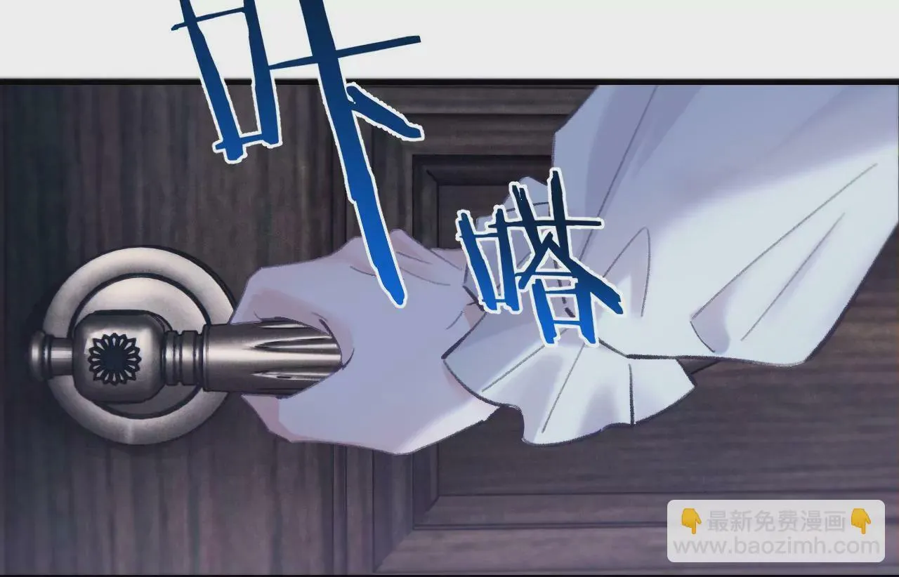第30话 现在……换我帮你 第51页